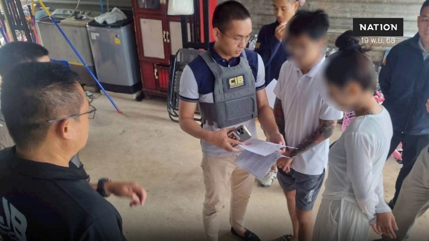 ตำรวจ ปอท. รวบหนุ่มสิงคโปร์ แก๊งสแกมเมอร์ ตัวเอ้ ในกัมพูชา