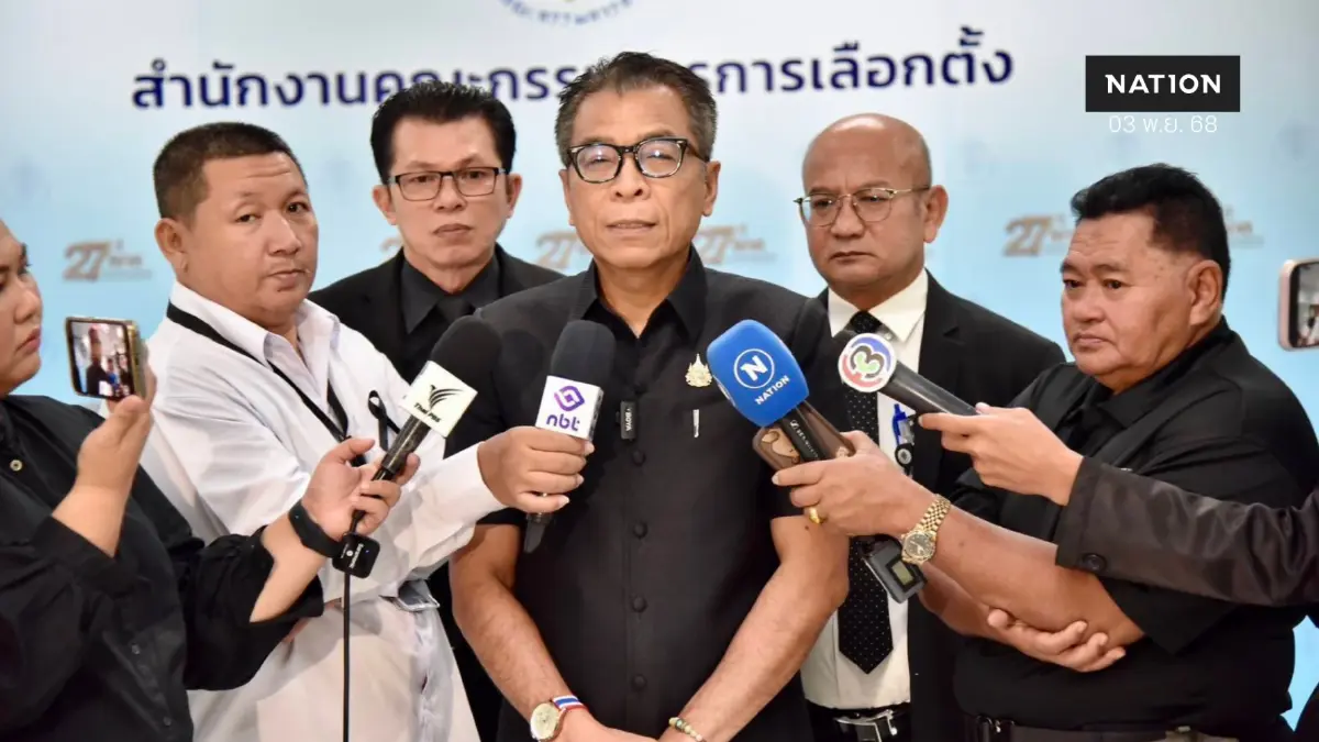 กกต.ลั่นพร้อมเอาผิดพรรคการเมืองแอบอ้างชื่อ ปชช.มาเป็นสมาชิก กกต.ลั่นพร้อมเอาผิดพรรคการเมืองแอบอ้างชื่อ ปชช.มาเป็นสมาชิก