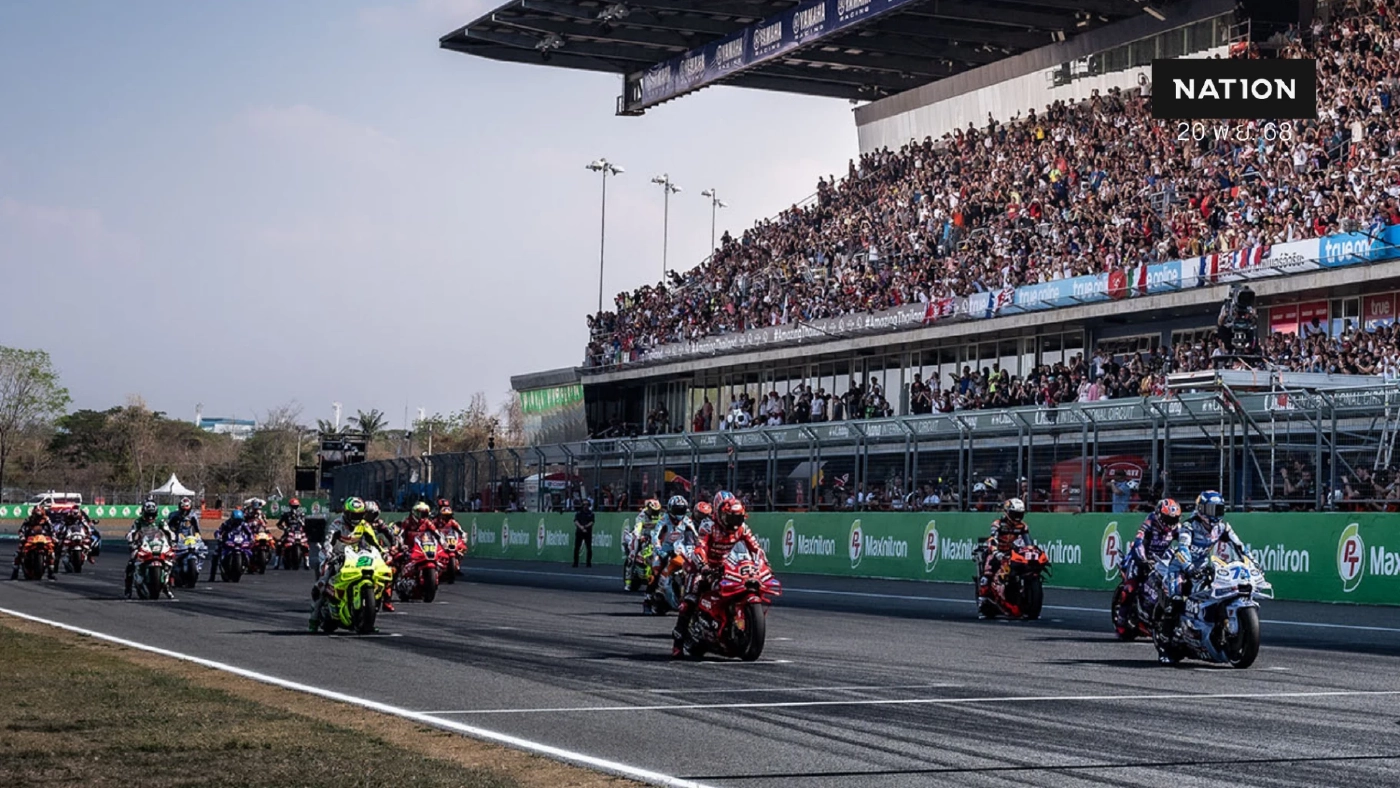 เคลียร์ชัด 9 ข้อ! กกท. ยัน MotoGP ไทย คุ้มค่า-เอกชนหนุนเต็มที่