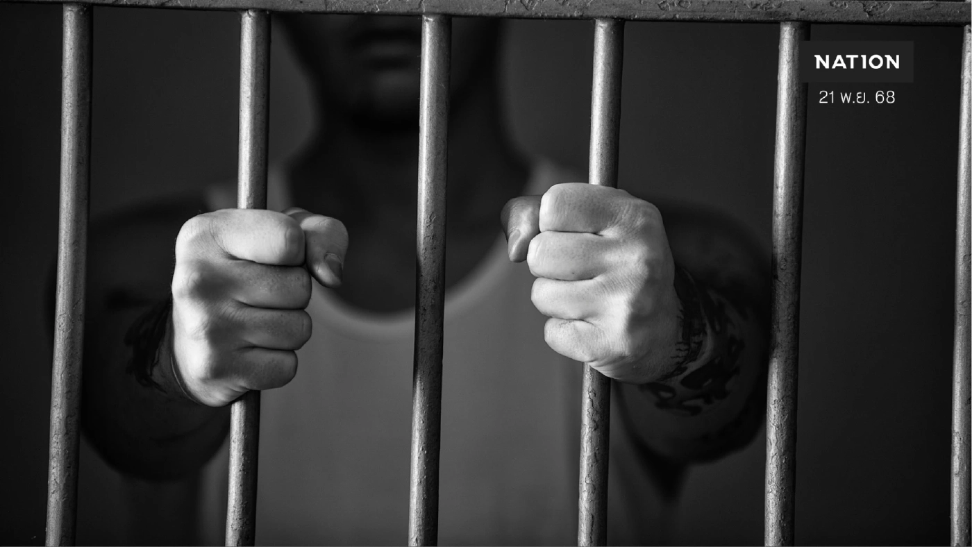 สั่งย้ายผู้ต้องขังจีนเทาไปเรือนจำอื่น หลังจู่โจมตรวจค้น "เรือนจำพิเศษกรุงเทพฯ"