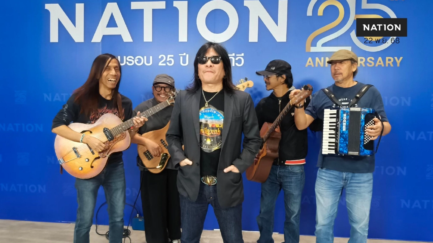 นโยบายในฝัน + นายกฯในฝัน ของ “อ.ไข่ มาลีฮวนน่า”