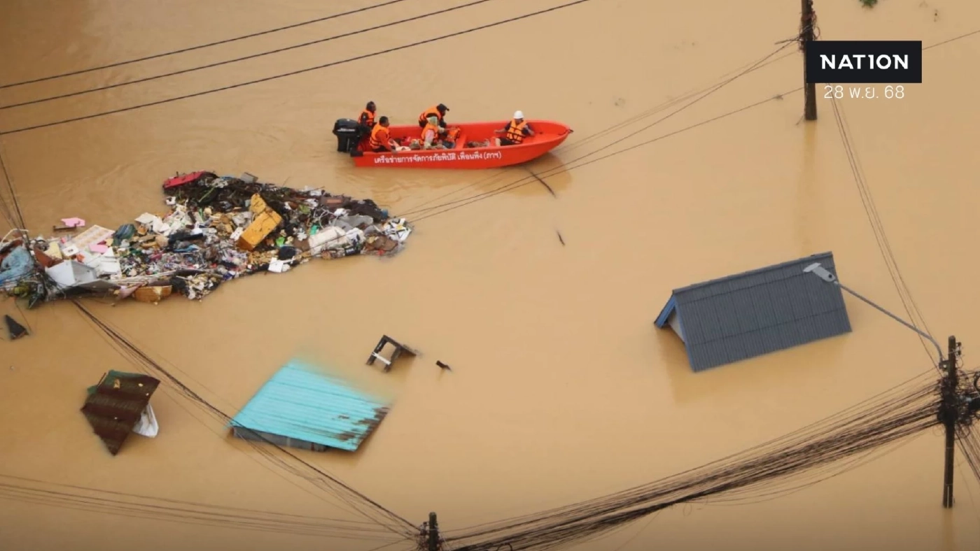 ราชกิจจาฯ ประกาศ คำสั่งนายกรัฐมนตรี ตั้ง ศป.กฉ. คุมน้ำท่วมสงขลา