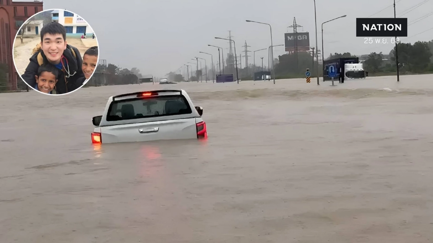 "หมออาสา" ชำแหละ ปม "ปัญหามหาอุทกภัยภาคใต้" แนะ "วิธีแก้ไขเร่งด่วน"