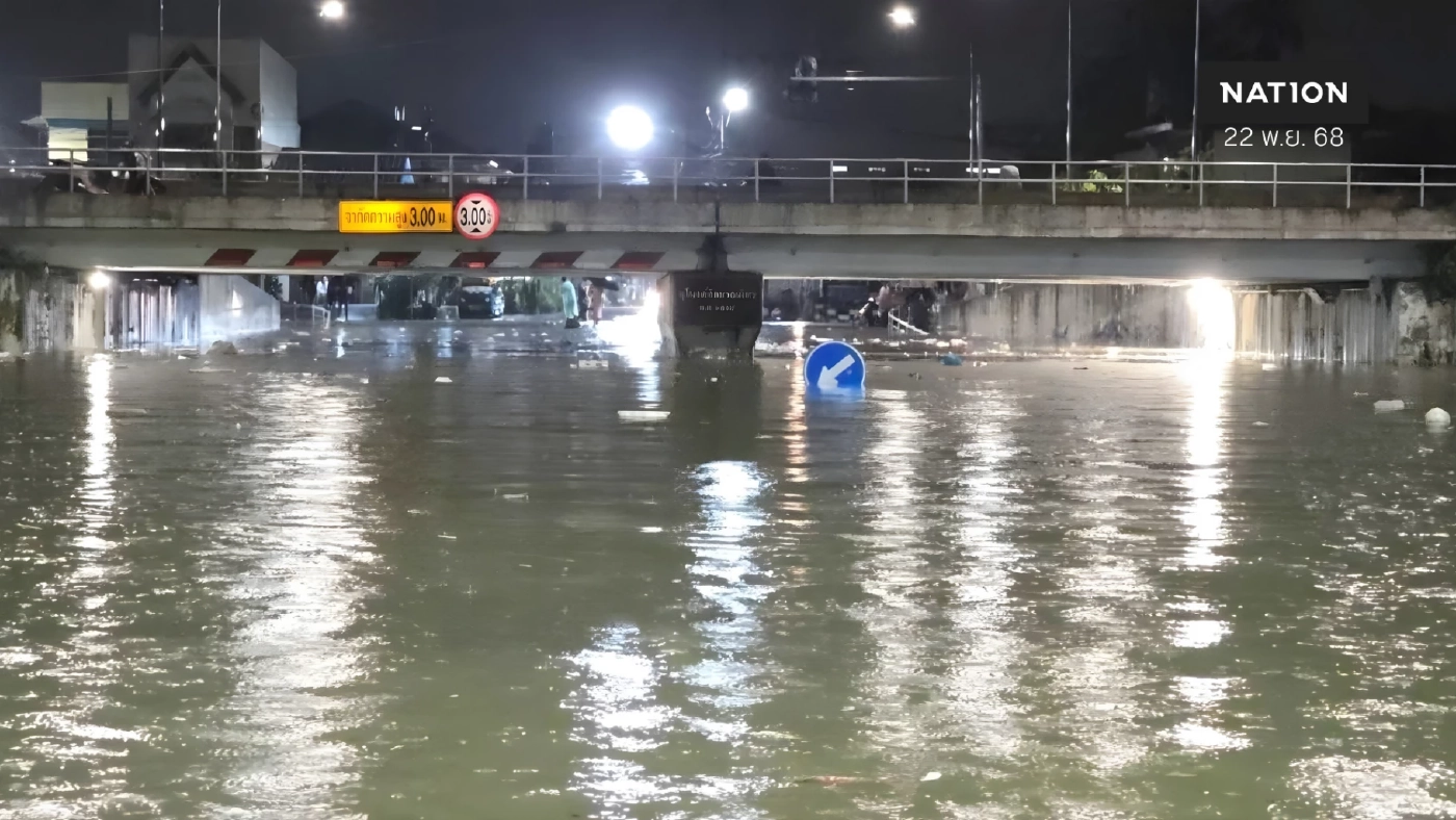 "ธนกร" สั่งติดตามน้ำท่วมหาดใหญ่-สงขลา พื้นที่อุตฯ ต้องกระทบให้น้อยที่สุด