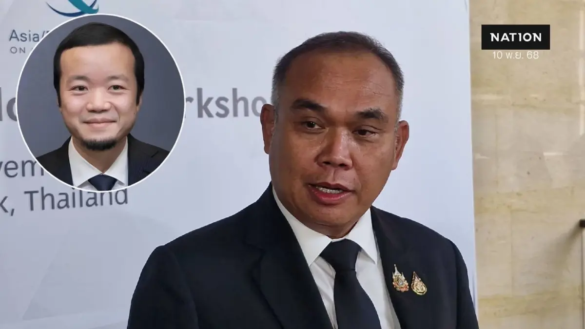 "รองเลขาฯ ปปง." ยันสืบทรัพย์และตรวจสอบเส้นทางการเงินของ "เฉิน จื้อ" อยู่