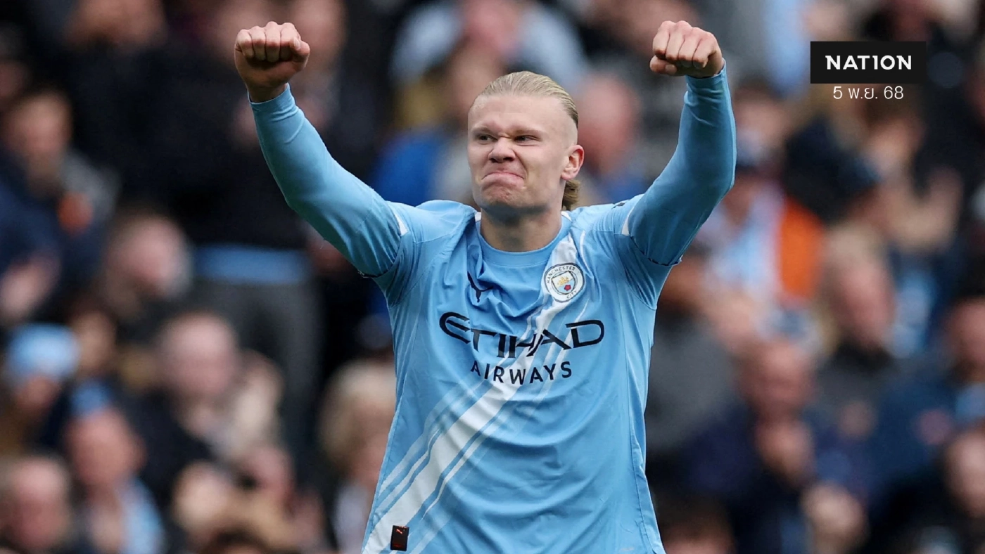 พรีวิว UCL: ฮาลันด์ เจอทีมเก่า! แมนฯ ซิตี้ ดวล ดอร์ทมุนด์ ชี้ขาดจ่าฝูง