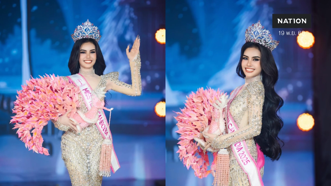 มงสมใจ “มิสทีนกัมพูชา” ตีหน้าเศร้าเล่าเรื่องไทยรุกราน