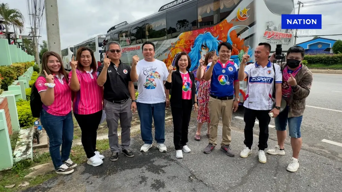นัดนี้พี่ขอ! ทัพกองเชียร์ รร.อบจ.ชัยนาท เข้า กทม.เชียร์นักเตะ คว้าแชมป์บอล 7