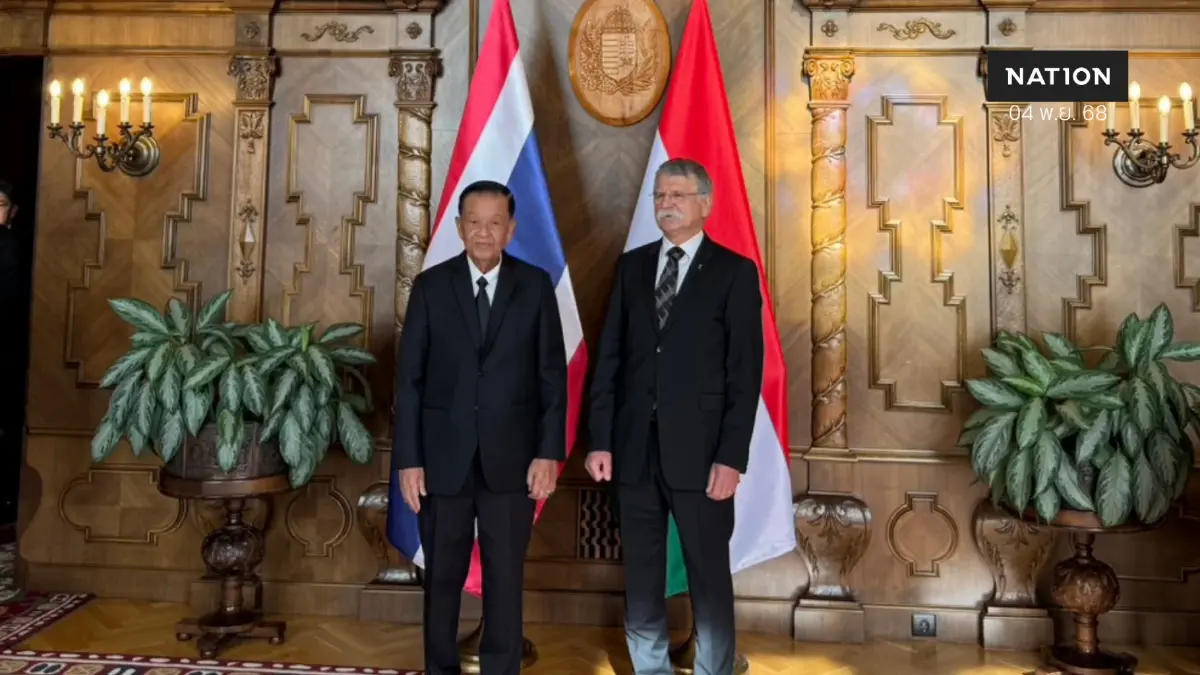 ปธ.รัฐสภาฮังการี ชูไทยรักษาเอกราช จับมือ “วันนอร์” สานมิตรภาพยั่งยืน ปธ.รัฐสภาฮังการี ชูไทยรักษาเอกราช จับมือ “วันนอร์” สานมิตรภาพยั่งยืน