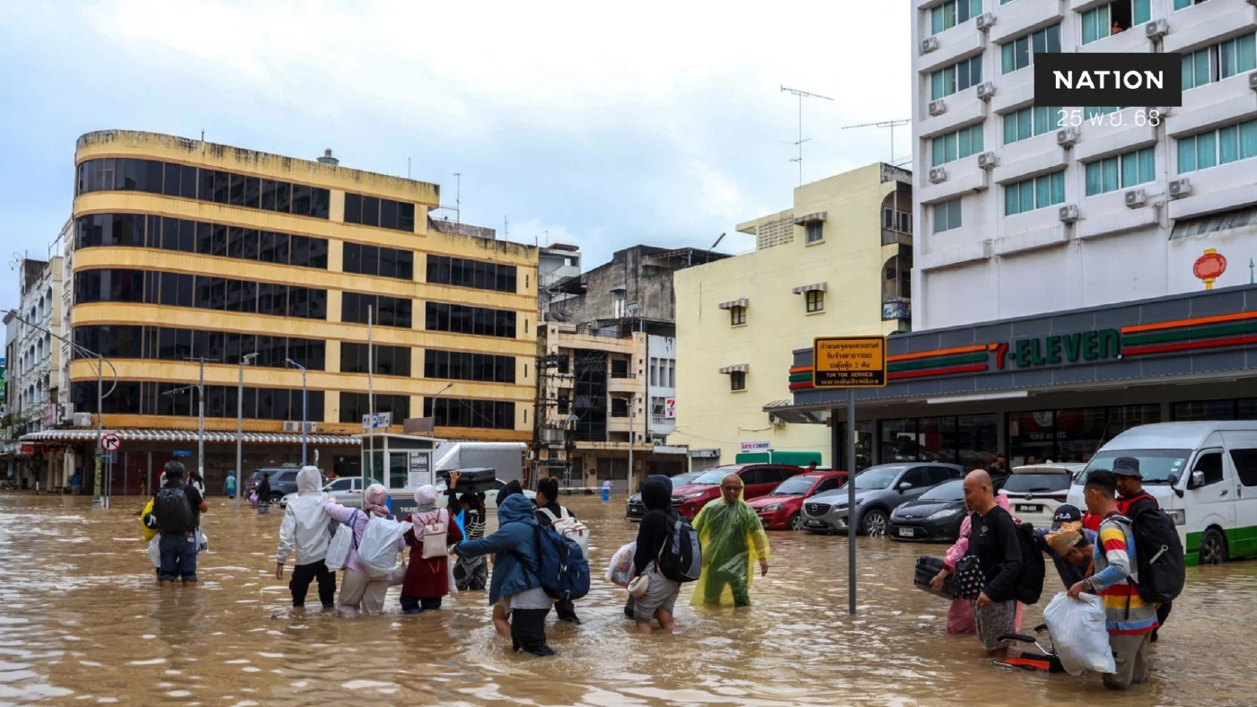 EXIM BANK ออกมาตรการช่วยเหลือลูกค้ากระทบน้ำท่วมภาคใต้