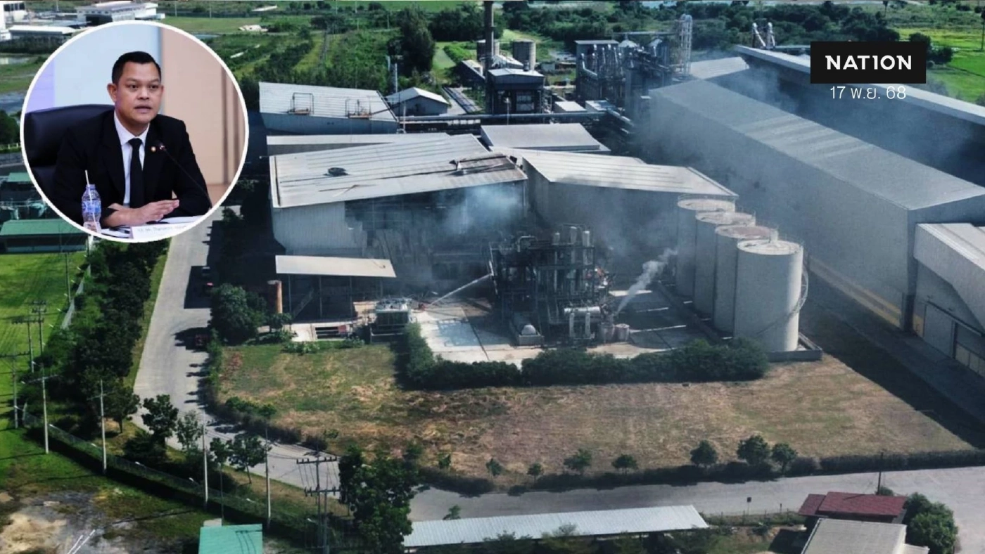 "ธนกร" เผย "โรงงานสกัดน้ำมันรำข้าวไฟไหม้" ดับแล้ว พร้อมเฝ้าระวังเพื่อป้องกันการติดไฟขึ้นอีก "ธนกร" เผย "โรงงานสกัดน้ำมันรำข้าวไฟไหม้" ดับแล้ว พร้อมเฝ้าระวังเพื่อป้องกันการติดไฟขึ้นอีก