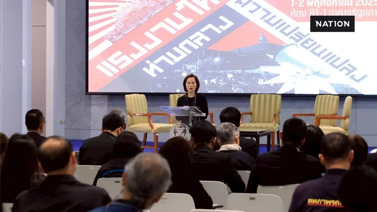"ตรีนุช" ดันนโยบายเร่งด่วน "พัฒนาทักษะแรงงานไทยก้าวทันเทคโนโลยี สร้างมูลค่าเศรษฐกิจ "ตรีนุช" ดันนโยบายเร่งด่วน "พัฒนาทักษะแรงงานไทยก้าวทันเทคโนโลยี สร้างมูลค่าเศรษฐกิจ