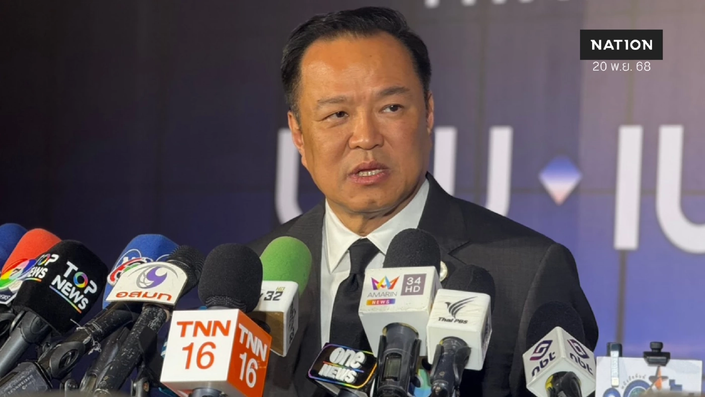 “อนุทิน” ขอ “มาร์ค” อย่ายุ่งเรื่อง ภท. หลังวิจารณ์เปิดตัวแคนดิเดตนายกฯ