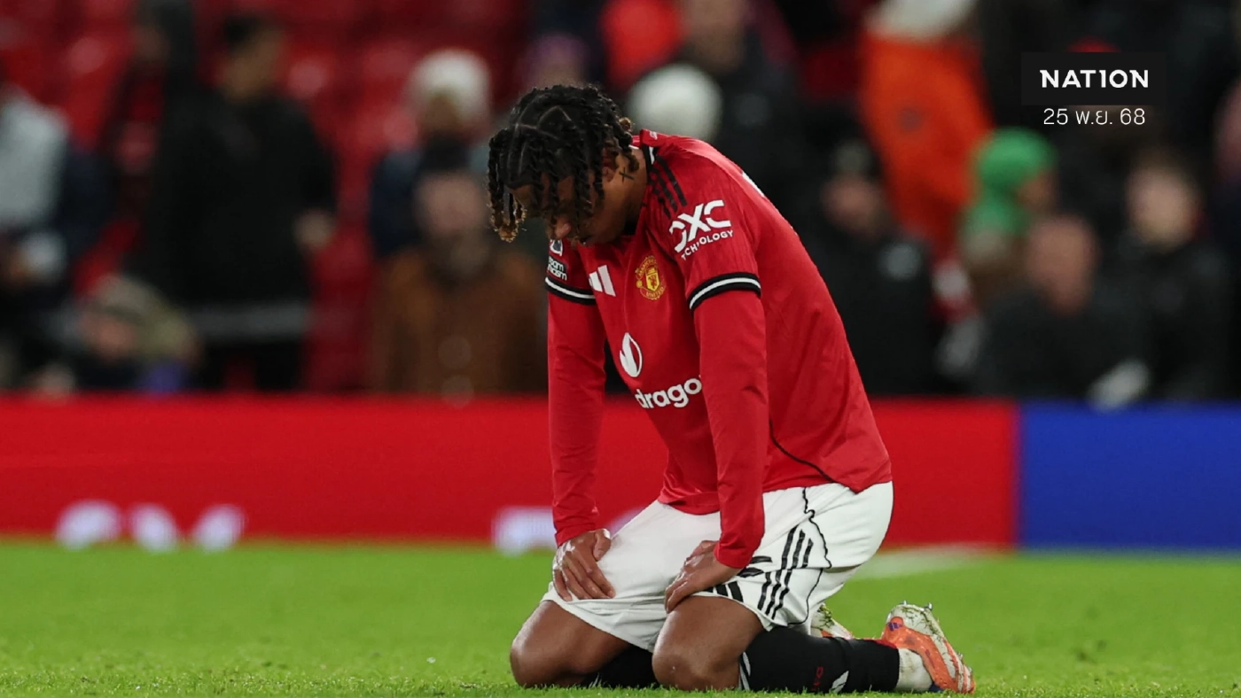 เอฟเวอร์ตัน 10 คน บุกเฉือน แมนยู 1-0 กานา เกย์ โดนแดงฉาวตบเพื่อน