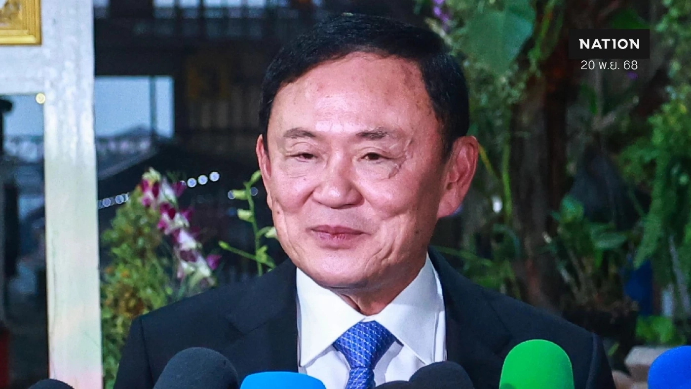 ชะตากรรมเพื่อไทย "ใคร" กำหนด? ซ้ำเจอ "วิกฤต" แซนด์วิช "ส้ม-น้ำเงิน" ชะตากรรมเพื่อไทย "ใคร" กำหนด? ซ้ำเจอ "วิกฤต" แซนด์วิช "ส้ม-น้ำเงิน"