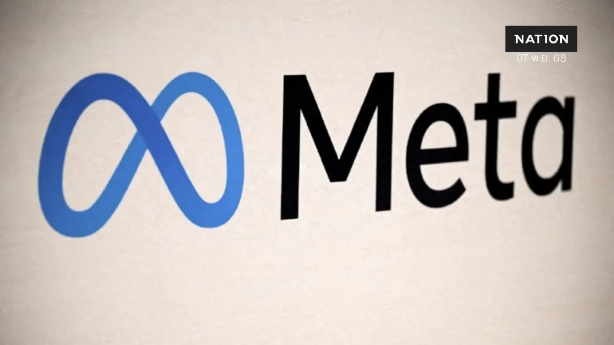 ช็อก! Meta เอกสารหลุด พบรายได้ 5.2 แสนล้าน มาจาก "โฆษณาฉ้อโกง-สินค้าที่ถูกห้ามจำหน่าย"