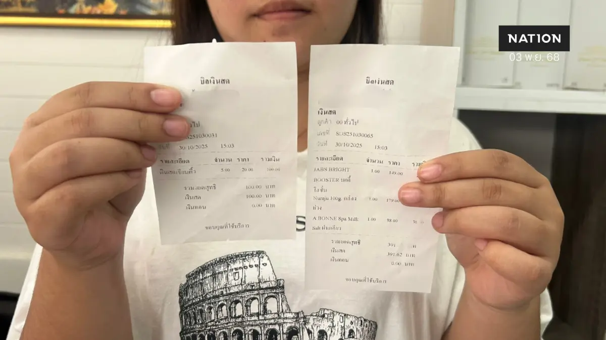 สาว งง ! ใช้คนละครึ่งครั้งแรกโดนร้านคิดเพิ่ม VAT 7 % ด้วยหรือ? สาว งง ! ใช้คนละครึ่งครั้งแรกโดนร้านคิดเพิ่ม VAT 7 % ด้วยหรือ?
