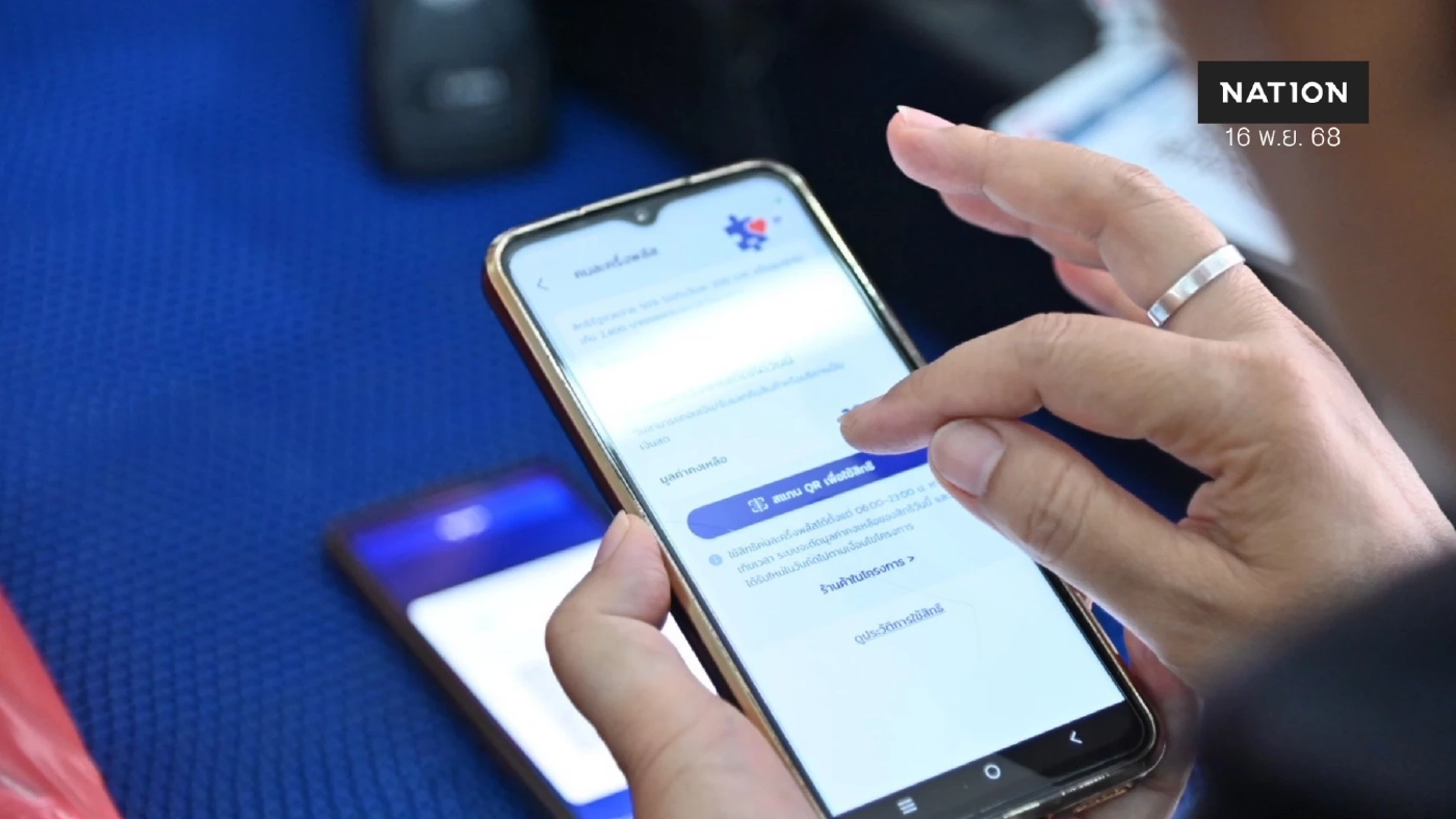 'คนละครึ่งพลัส' เงินสะพัด 4 หมื่นล้าน ร้านค้าร่วม 9.3 แสนราย