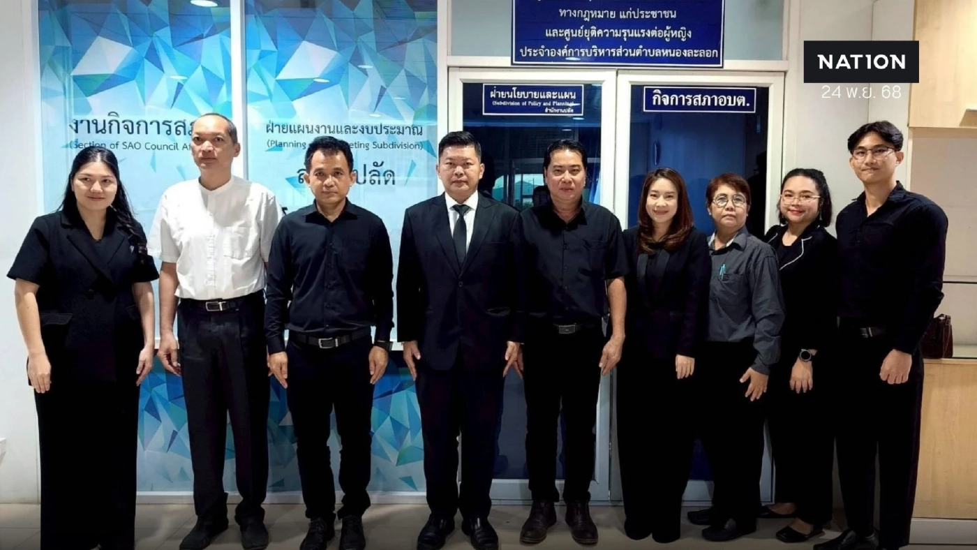 อจ.คช.ระยองลงพื้นที่ช่วย ปชช. พบปัญหาชาวบ้าน เงินกู้นอกระบบ