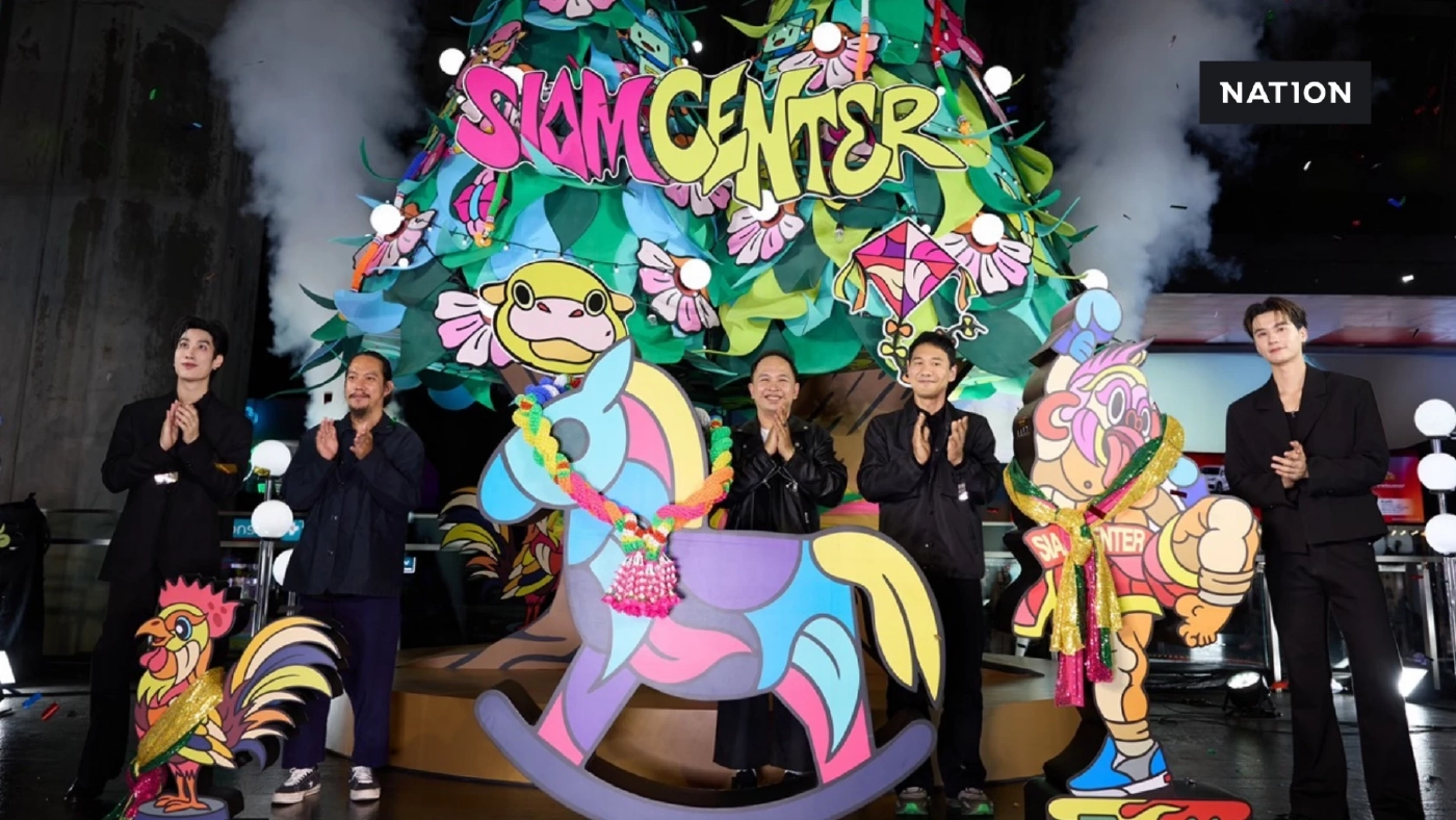 สยามเซ็นเตอร์ ต้อนรับเทศกาลแห่งความสุขส่งท้ายปลายปี The Magical Celebration 2026