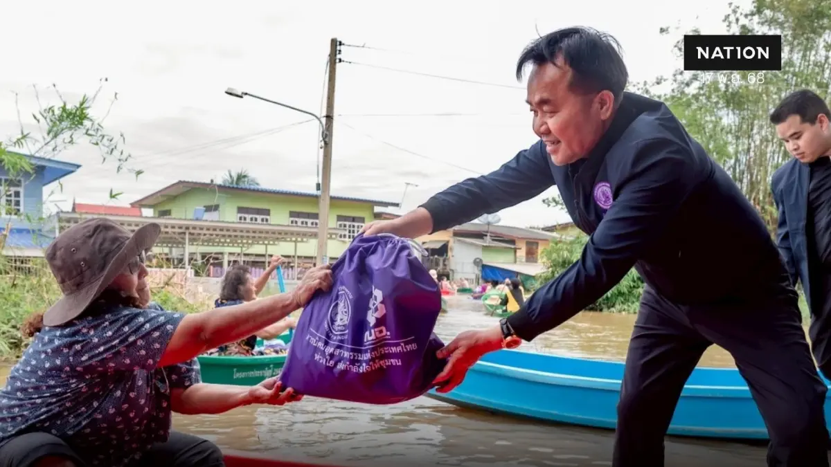 รมช.อุตสาหกรรม ลงพื้นที่ จ.อยุธยา แจกถุงยังชีพช่วยน้ำท่วม รมช.อุตสาหกรรม ลงพื้นที่ จ.อยุธยา แจกถุงยังชีพช่วยน้ำท่วม