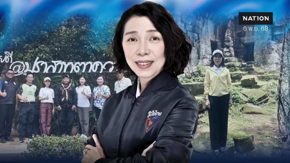 บ้านใหญ่ “ซ้อกุล ปทิดา” สส.น้ำเงินเผชิญทวงคืน “ตาควาย” ส่องแนวรบสุรินทร์
