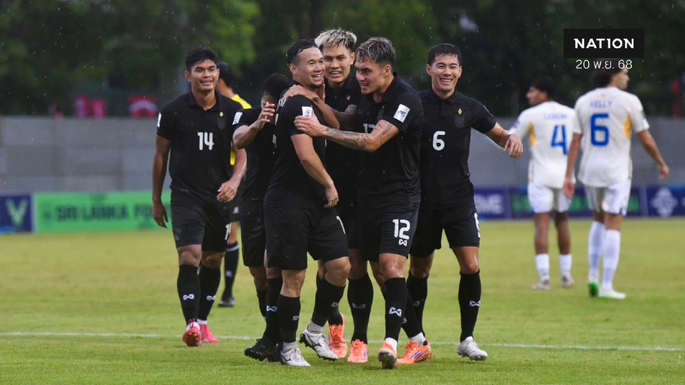 สุดยอด! "ทีมชาติไทย" ขึ้นอันดับ 95 โลก ดีที่สุดในรอบ 17 ปี