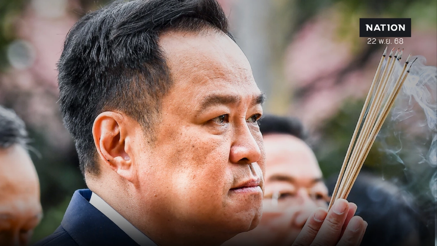 ชิงจังหวะ"ยุบสภา" ฉายภาพ "อนุทิน" ผู้กำหนดเกมนำ ปิดประตูความเพลี่ยงพล้ำ