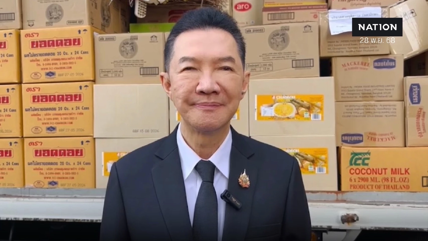 ปธ.ศาลฎีกาปล่อยคาราวาน ขนเสบียงส่งช่วยประชาชนประสบภัยน้ำท่วม