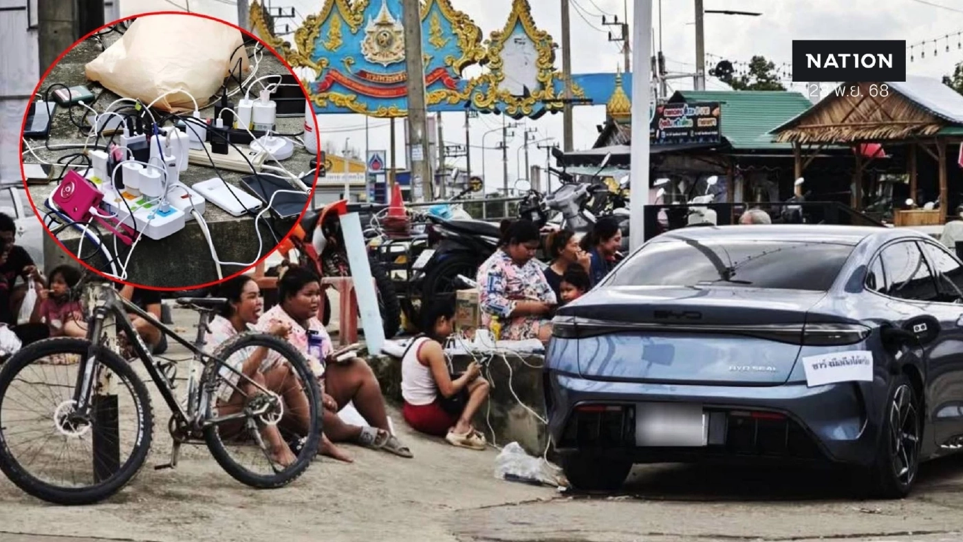 แห่ชื่นชม! หนุ่มหาดใหญ่ จอดรถ EV ต่อไฟให้ชาวบ้าน ชาร์จมือถือฟรี หลังน้ำลด