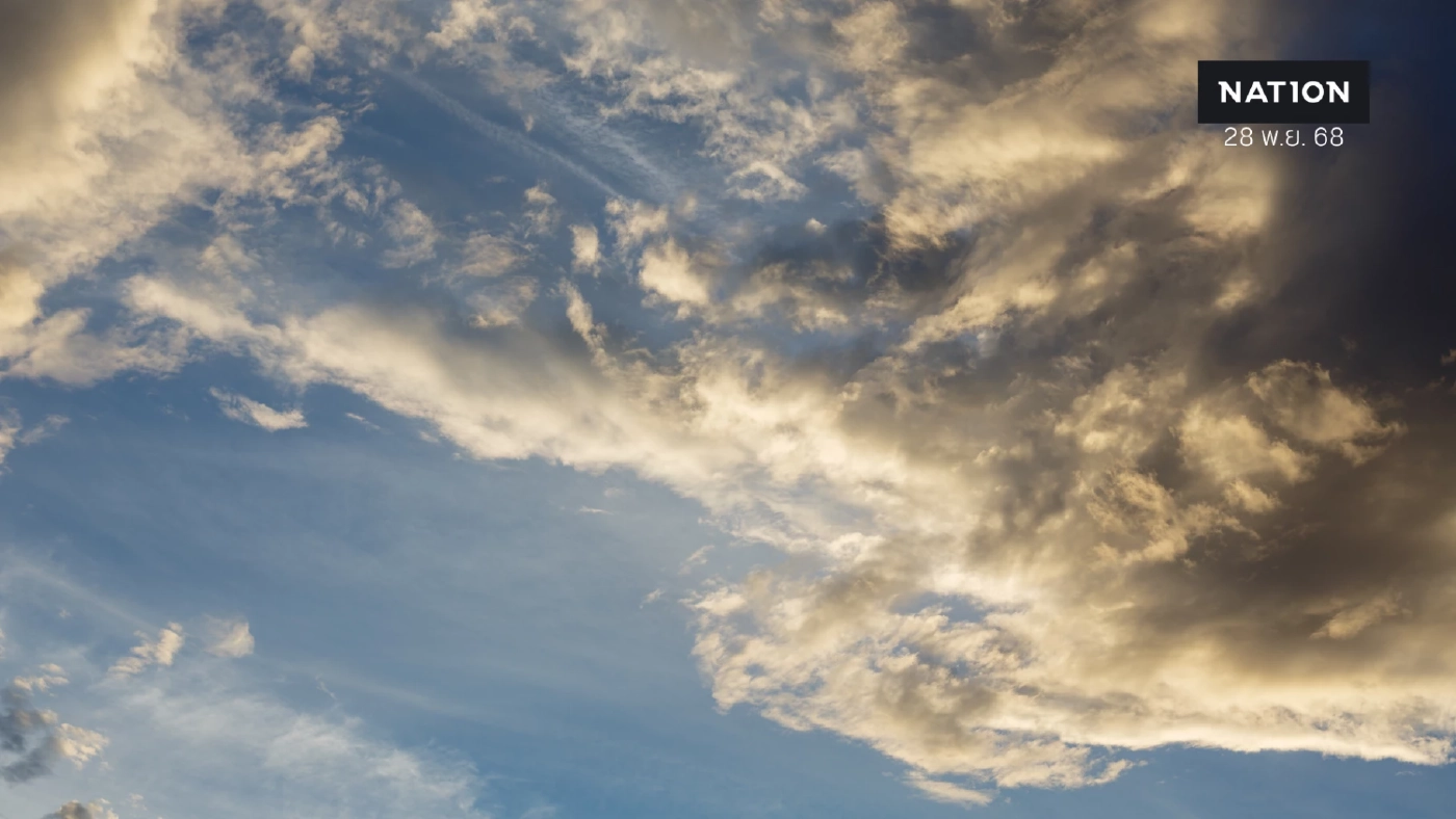 พยากรณ์อากาศ อุณหภูมิลดลง 1-2 องศาฯ อัปเดต! เส้นทาง "พายุโคโตะ" อ่อนกำลัง