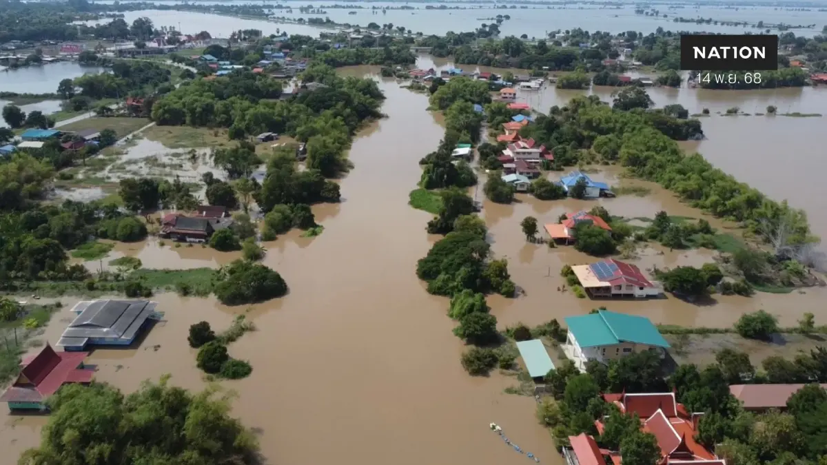 อยุธยา วิกฤต! น้ำท่วม 4 เดือน กระทบ 6 หมื่นกว่าครัวเรือน 11 อำเภอถูกน้ำท่วมสูง อยุธยา วิกฤต! น้ำท่วม 4 เดือน กระทบ 6 หมื่นกว่าครัวเรือน 11 อำเภอถูกน้ำท่วมสูง