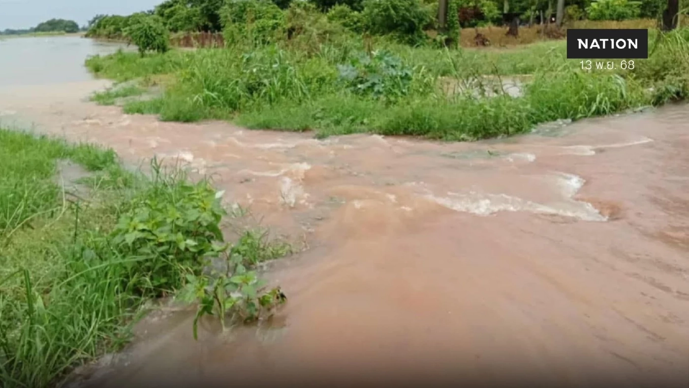 พิกัด 12 จุดแนวกั้นน้ำพัง-คันดินกั้นน้ำแตก สิงห์บุรีอ่วมหนัก!