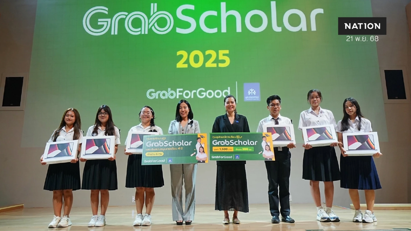 แกร็บ หนุนดีอี ส่งเสริมการเข้าถึงเทคโนโลยี - เคลื่อน ศก. ดิจิทัล