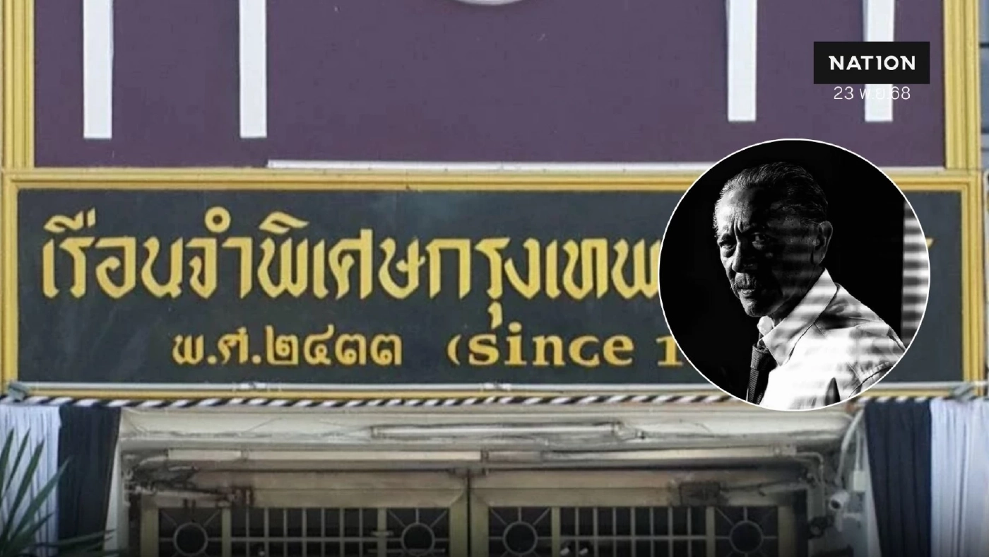 “ชูวิทย์” แฉเบื้องหลังคุก VIP เรื่องแดงจากอะไร ไม่ใช่ปมร้องเรียน