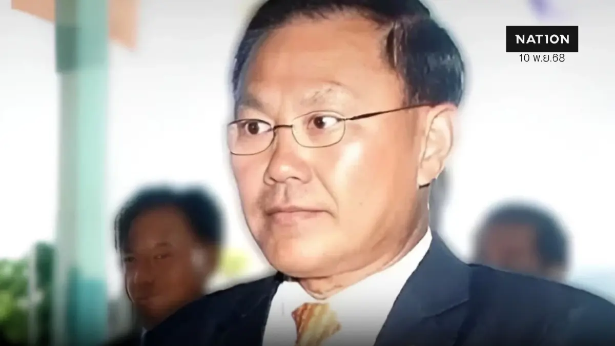 “ลี ยงพัด”เป็นใคร เปิดประวัติ-ธุรกิจ ก่อนถูกแบล็คลิสต์สแกมเมอร์ “ลี ยงพัด”เป็นใคร เปิดประวัติ-ธุรกิจ ก่อนถูกแบล็คลิสต์สแกมเมอร์