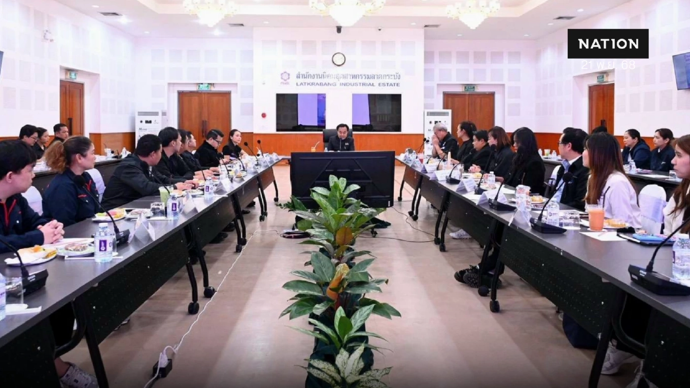 รมช.อุตสาหกรรม ลงพื้นที่นิคมลาดกระบังตรวจระบบจัดการน้ำ