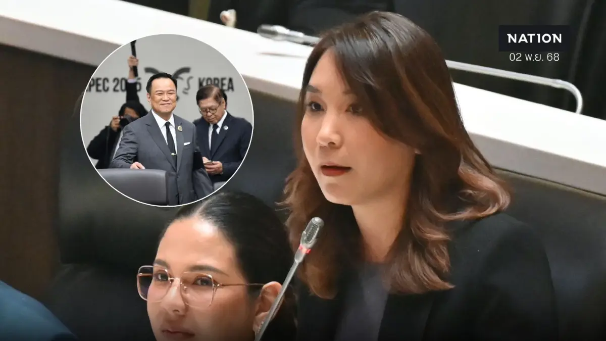 “ ศิริกัญญา” ให้ผ่าน “อนุทิน” ประชุมเอเปค แต่ติดที่ไม่เสนอปราบสแกมเมอร์