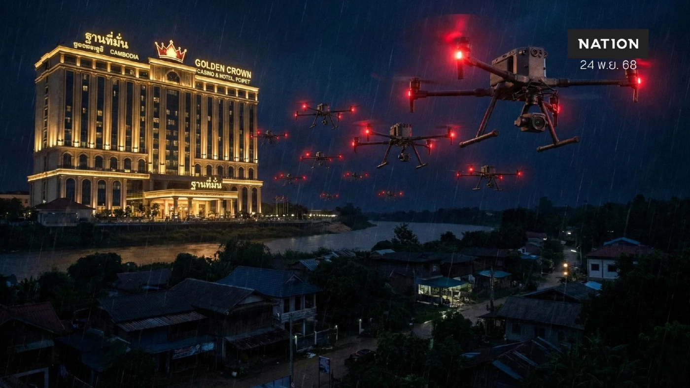 แฉทหารกัมพูชากาสิโนตามแนวชายแดน เป็นฐาน “โดรน” บินสอดแนมไทย