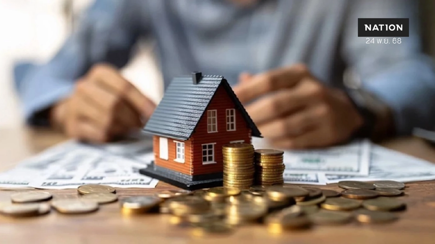 คนไทยอ่วม! แบกหนี้ NPL แตะ 1.24 ล้านล้าน โดนยึดบ้านต่ำล้าน 210%