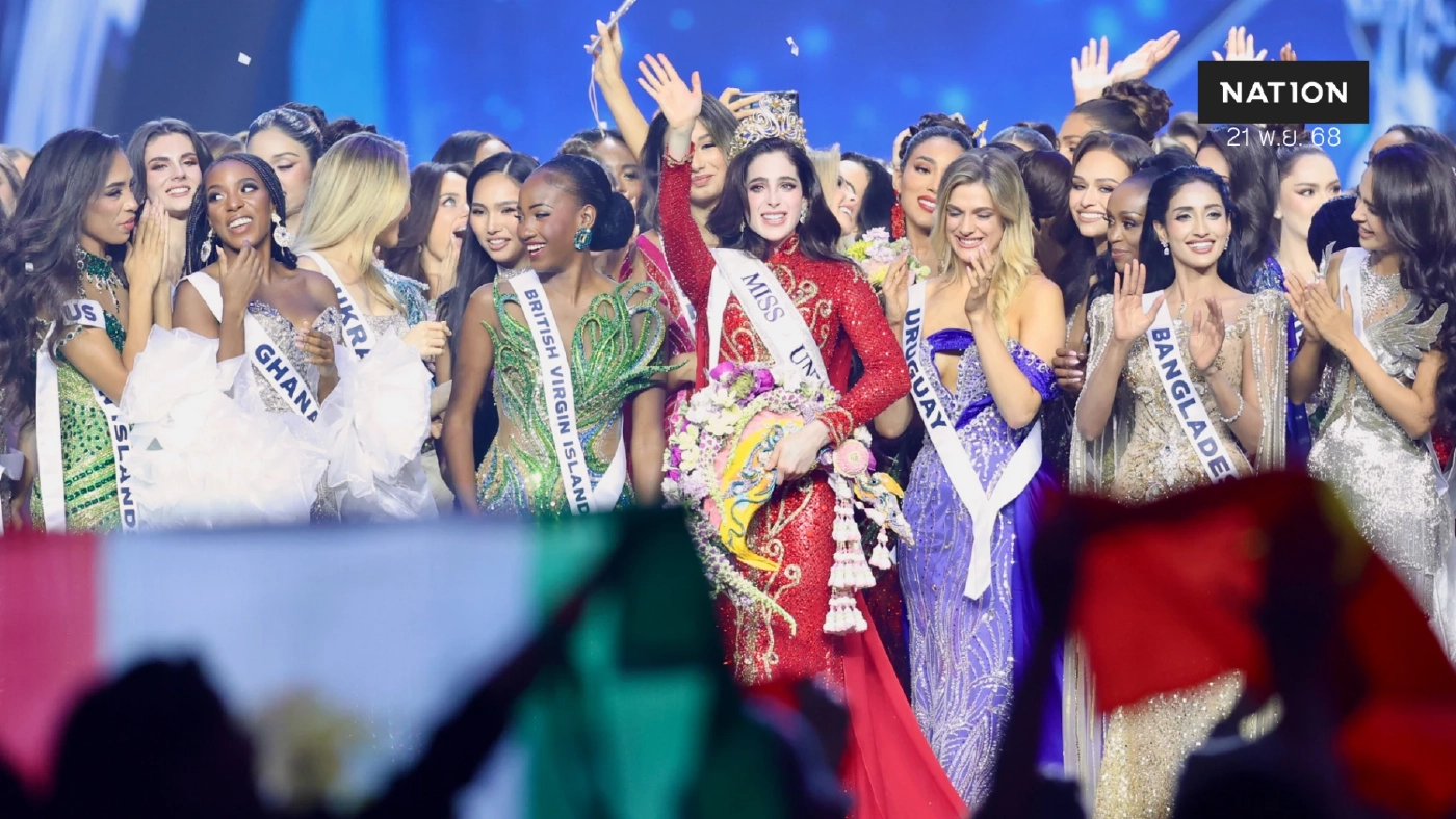 "เม็กซิโก" คว้า Miss Universe 2025 ขณะที่ "วีนา" คว้ารองอันดับ 1 "เม็กซิโก" คว้า Miss Universe 2025 ขณะที่ "วีนา" คว้ารองอันดับ 1