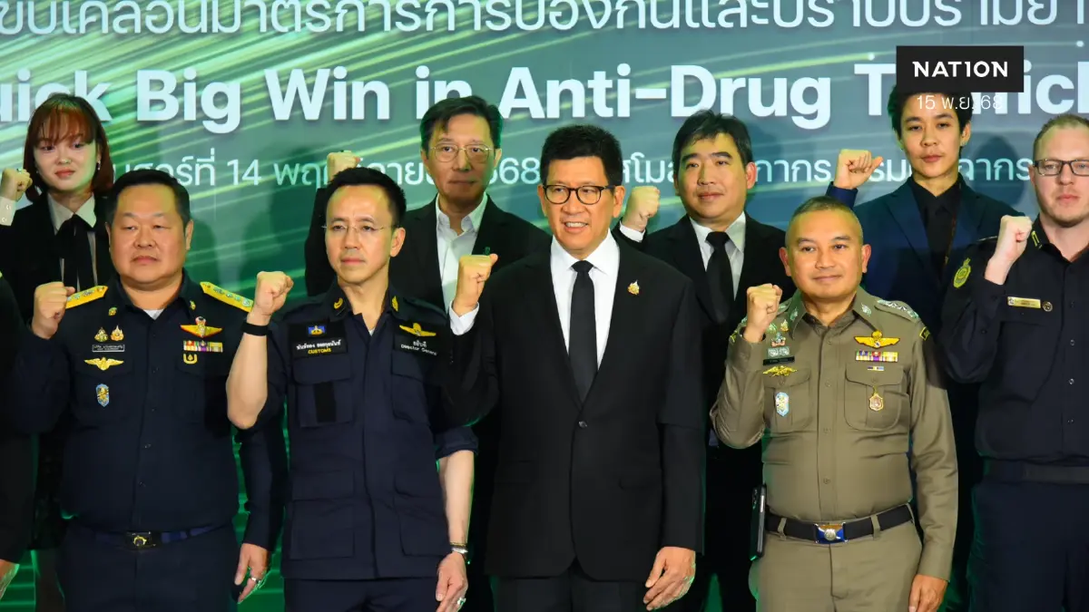 กรมศุลกากร ขานรับ Quick Big Win ลุยทุกมิติสกัดกั้นยาเสพติด กรมศุลกากร ขานรับ Quick Big Win ลุยทุกมิติสกัดกั้นยาเสพติด
