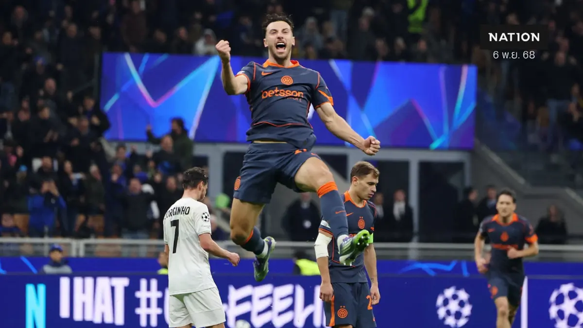 สรุปผล-ตารางคะแนน UCL : อินเตอร์ มิลาน ชนะรวด 4 นัด, แมนฯ ซิตี้ ถล่มดอร์ทมุนด์
