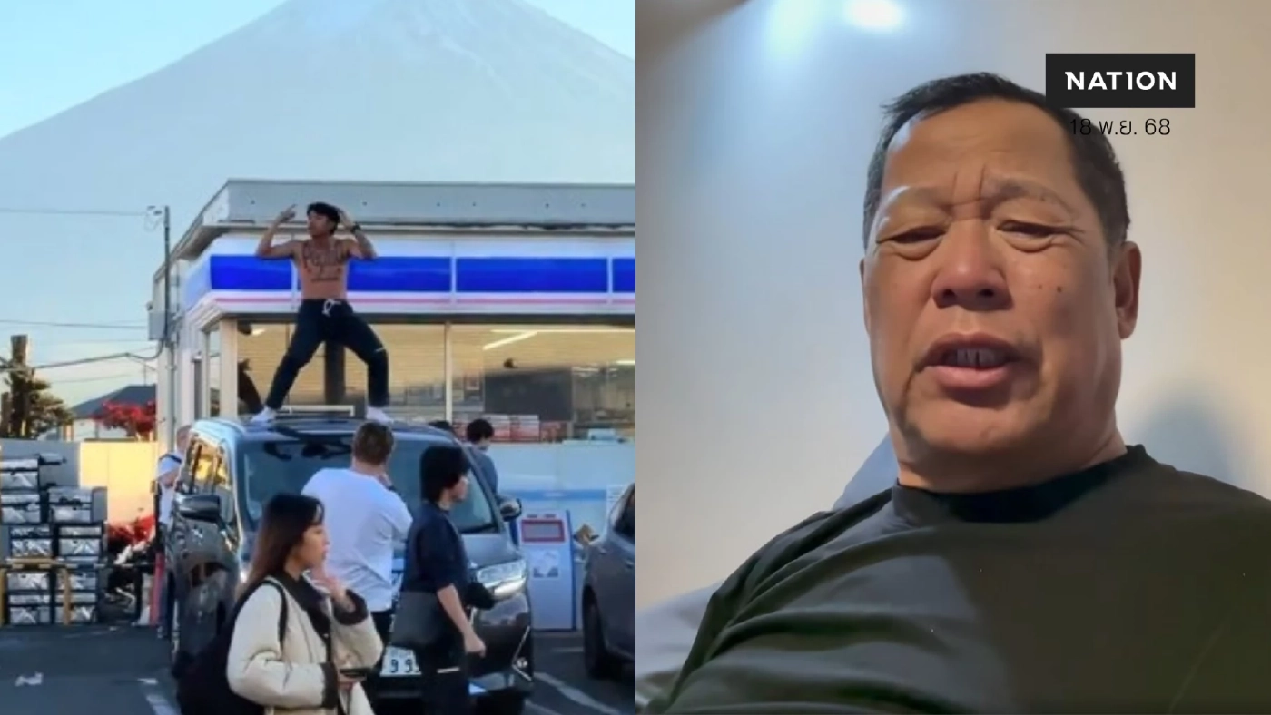 อ.เฉลิมชัย จวก "แจ็กแปปโฮ" ทำรสนิยมต่ำทราม ลั่น ถ้าไม่เก่งจริง อย่าทำ!