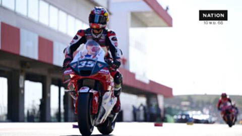 สุดความพยายาม! ก้อง สมเกียรติ จันทรา จบอันดับ 17 ที่โปรตุเกส "เบซเซคคี่" ซิวแชมป์