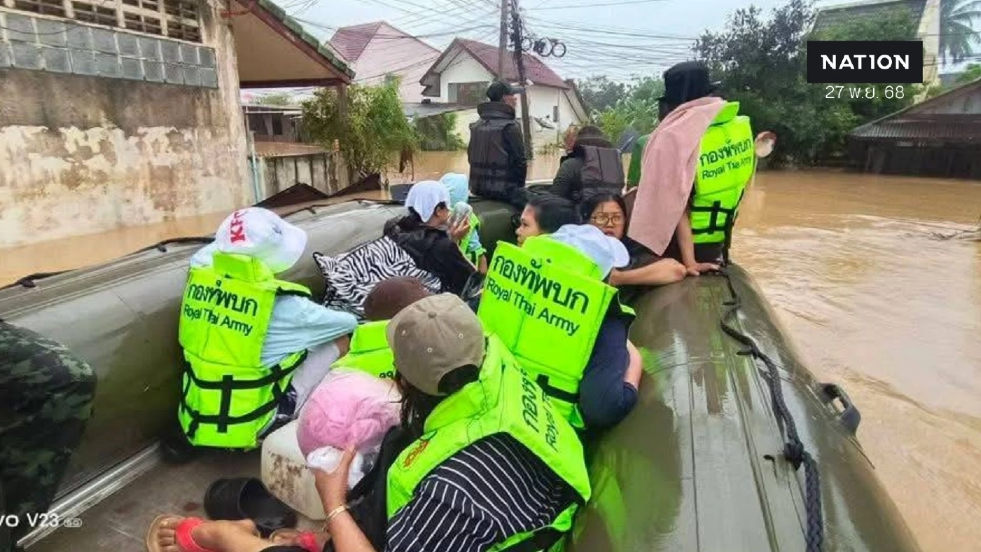 เว็บตรวจสอบรายชื่อ ผู้ที่ได้รับการช่วยเหลือไปยังศูนย์อพยพแล้ว น้ำท่วมหาดใหญ่