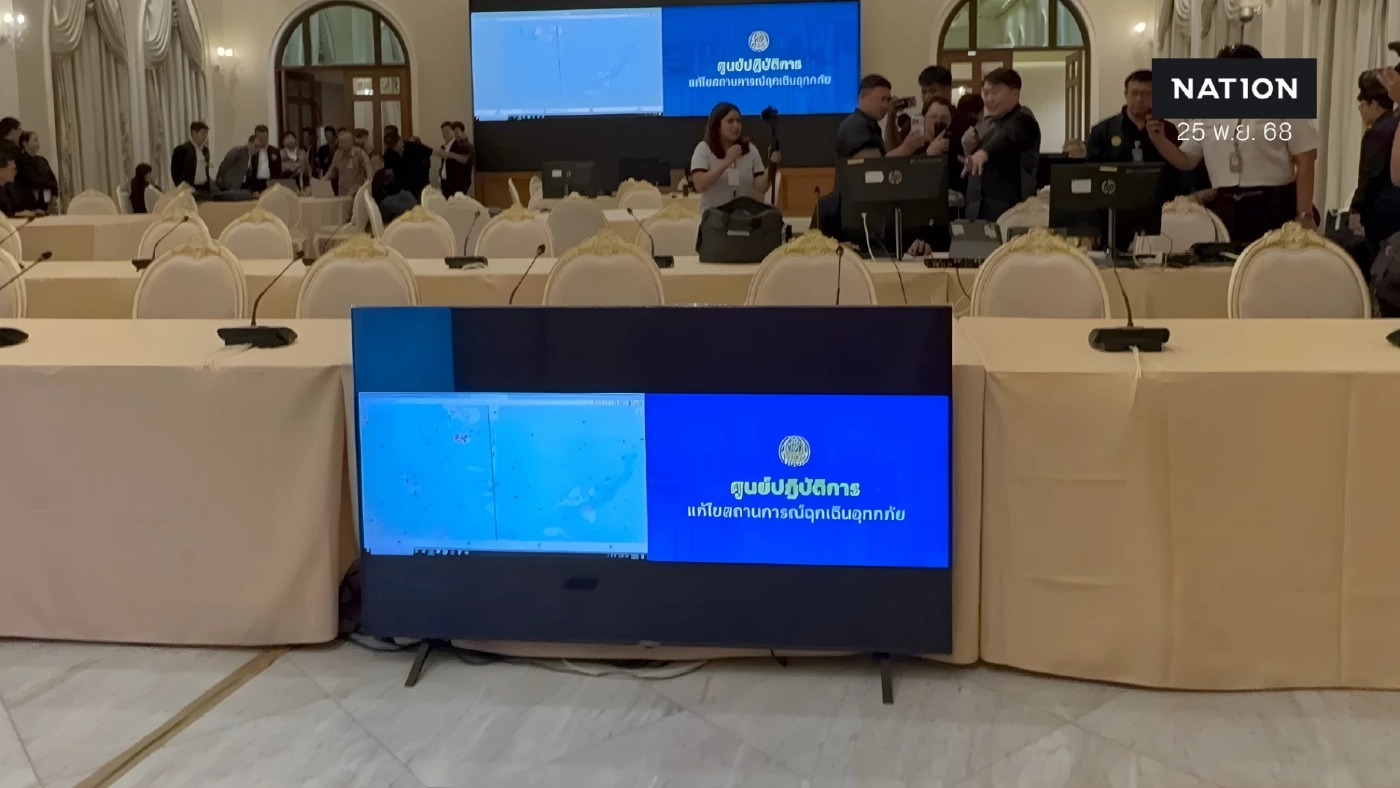 รัฐบาลเปิด ศปกฉ. รับเรื่องร้องทุกข์ บูรณาการช่วยเหลือน้ำท่วมภาคใต้