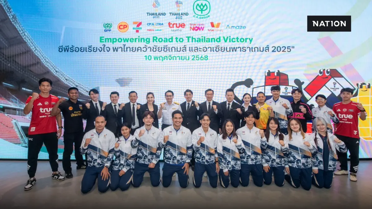 7 ธุรกิจ CP รวมพลัง! หนุนไทยเจ้าภาพซีเกมส์ 2025 ประกาศ Group Main Sponsor