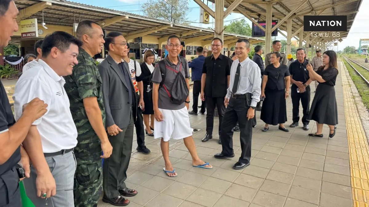 “ผู้ว่าติ๊ก” รองปลัด มท.คนใหม่สุดติดดิน ตีตั๋วรถไฟเข้ากรุงรับตำแหน่ง “ผู้ว่าติ๊ก” รองปลัด มท.คนใหม่สุดติดดิน ตีตั๋วรถไฟเข้ากรุงรับตำแหน่ง