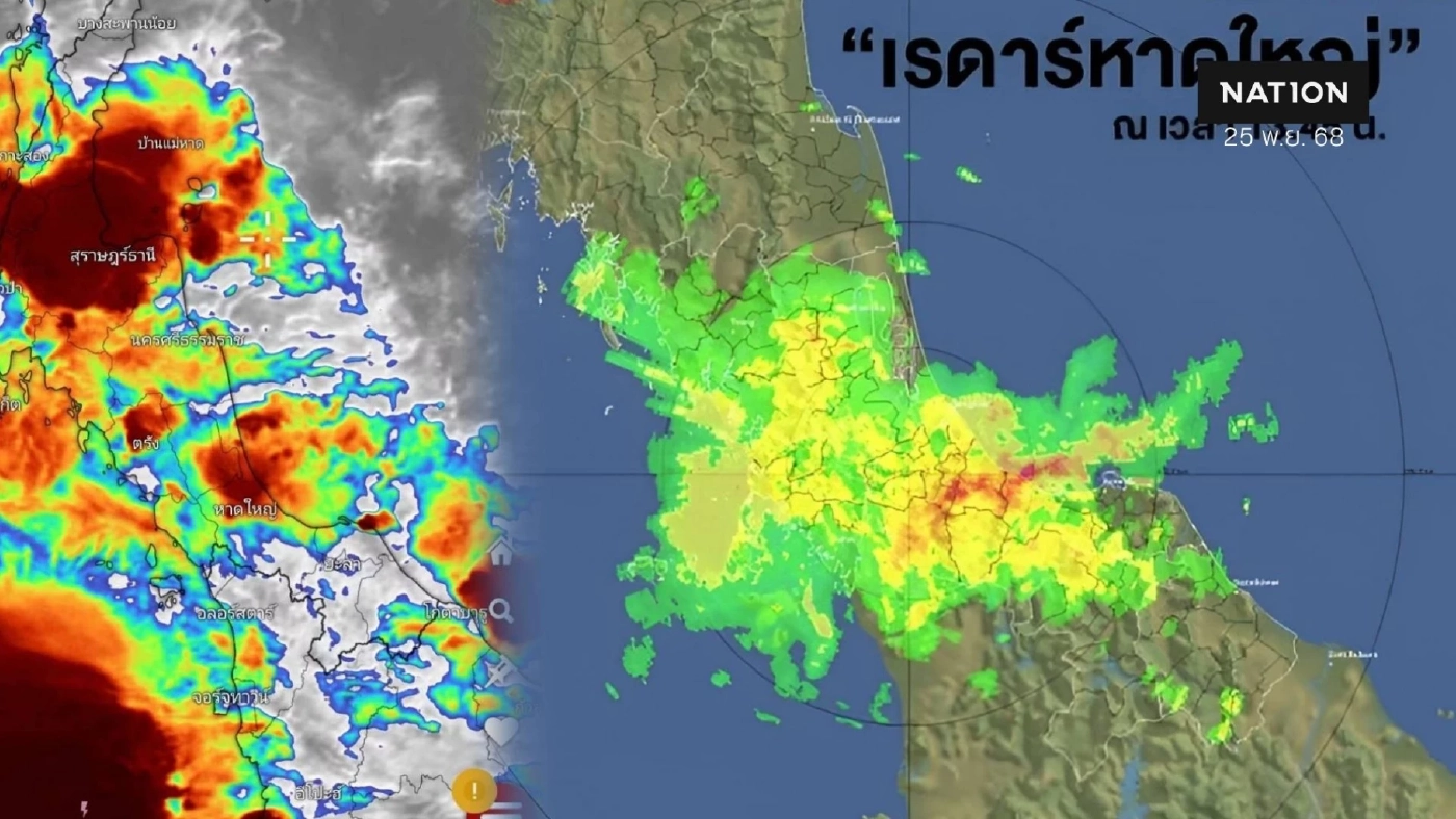 มหาอุทกภัยวิกฤต! สาเหตุน้ำท่วมใหญ่ "ภาคใต้" จมบาดาล (มีคลิป)
